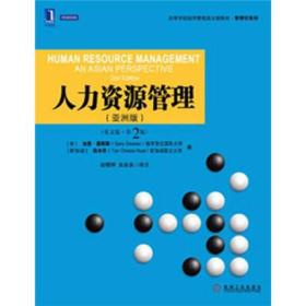 管理 夢(mèng)迪書(shū)店 孔夫子舊書(shū)網(wǎng)