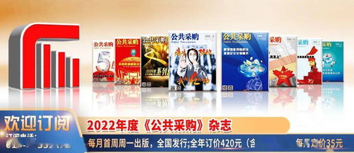 江蘇省公共數(shù)據(jù)管理辦法 審議通過 2022年2月1日起施行