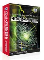 工廠員工自助查詢系統(tǒng)[現(xiàn)貨供應(yīng)]_工廠員工自助查詢系統(tǒng)價(jià)格_工廠員工自助查詢系統(tǒng)廠家_世界工廠網(wǎng)產(chǎn)品信息庫