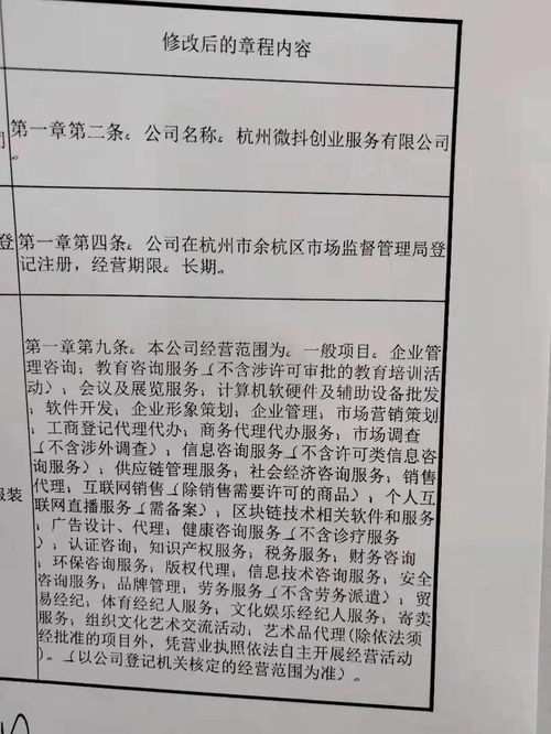 新年新征途 服裝創業者的市場營銷與批發服務全攻略